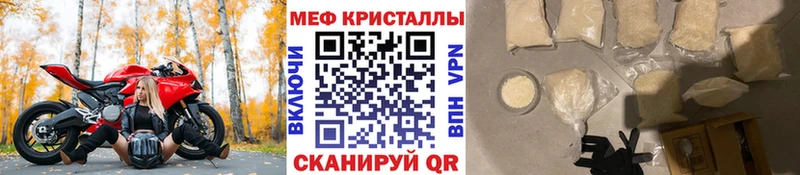Наркошоп купить Кодеин  A-PVP  МДМА  КОКАИН  Конопля  МЕФ  Амфетамин  Валдай