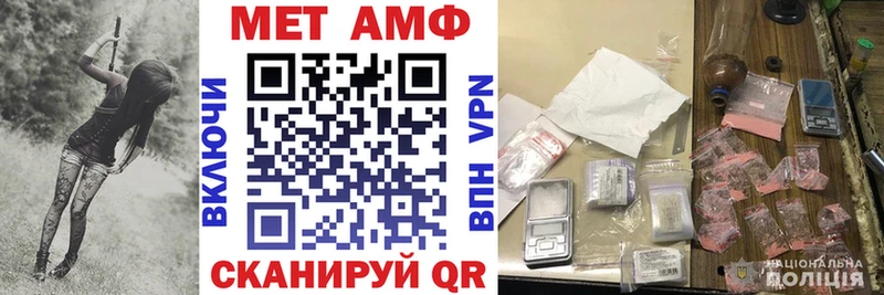 АМФЕТАМИН Розовый Валдай