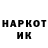 Альфа ПВП крисы CK dafle