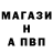 Амфетамин 98% ARA 100