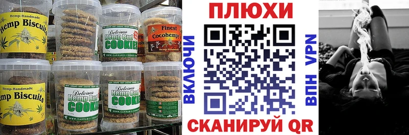 Еда ТГК марихуана  Купить закладки  Валдай 