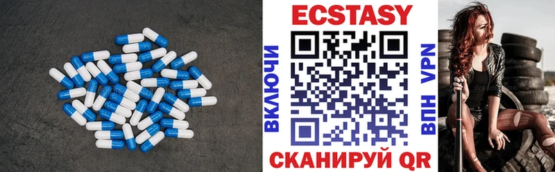Купить  Валдай  ЭКСТАЗИ таблы 