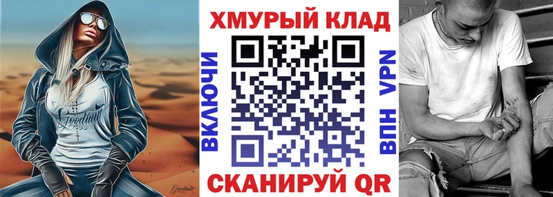 Купить где  Валдай  Героин герыч 