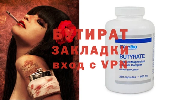 spice Верхний Тагил