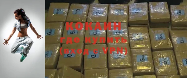 spice Верхний Тагил
