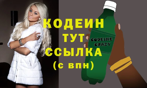 spice Верхний Тагил