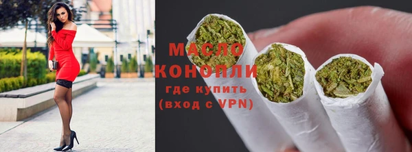 а пвп мука Верхнеуральск