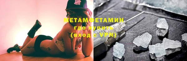spice Верхний Тагил