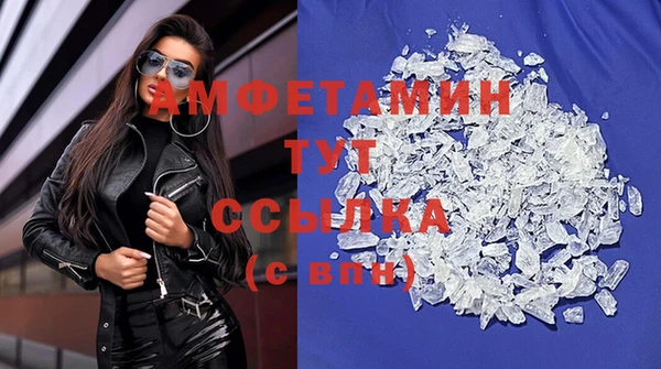 стафф Верея