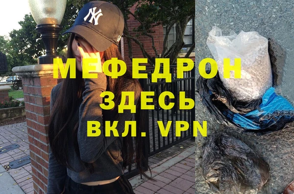 spice Верхний Тагил
