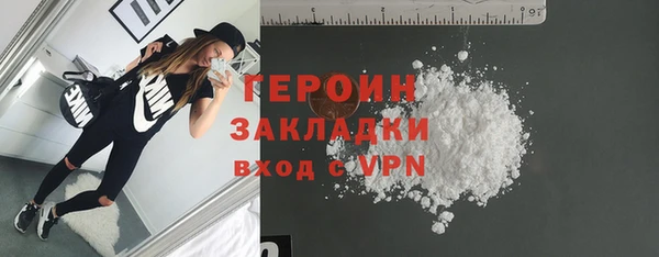 spice Верхний Тагил