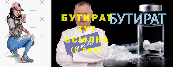 а пвп мука Верхнеуральск