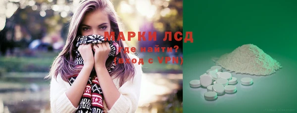 стафф Верея