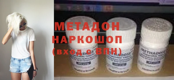 стафф Верея