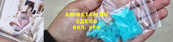 а пвп мука Верхнеуральск