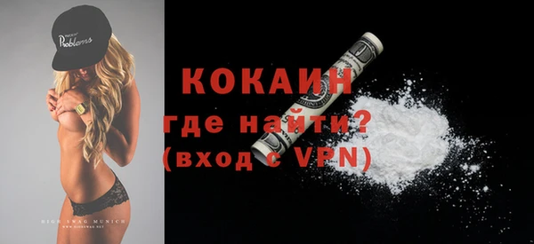 spice Верхний Тагил