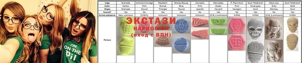 стафф Верея