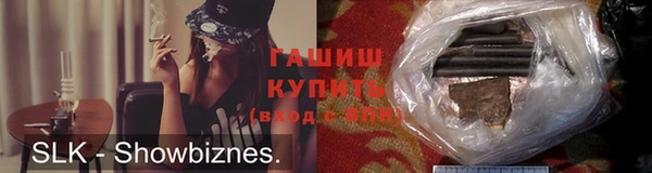 стафф Верея