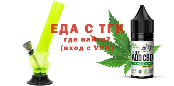 стафф Верея