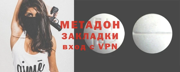 стафф Верея