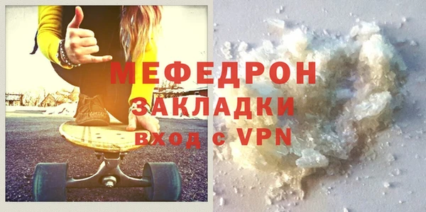 а пвп мука Верхнеуральск