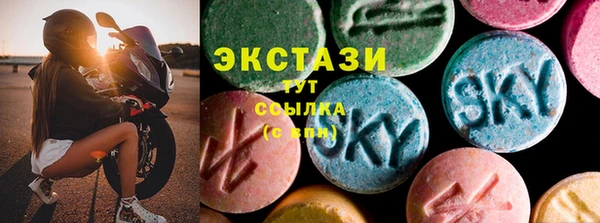 стафф Верея