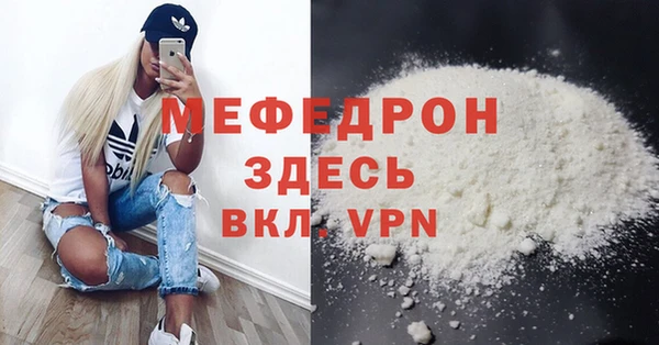 spice Верхний Тагил