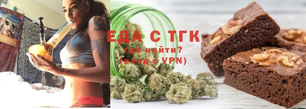 стафф Верея