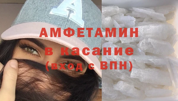 стафф Верея