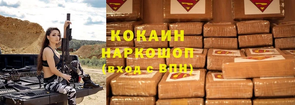 стафф Верея