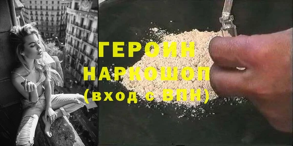 spice Верхний Тагил