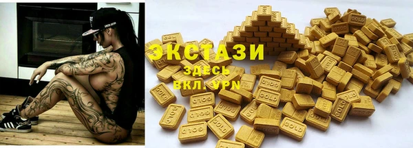 spice Верхний Тагил