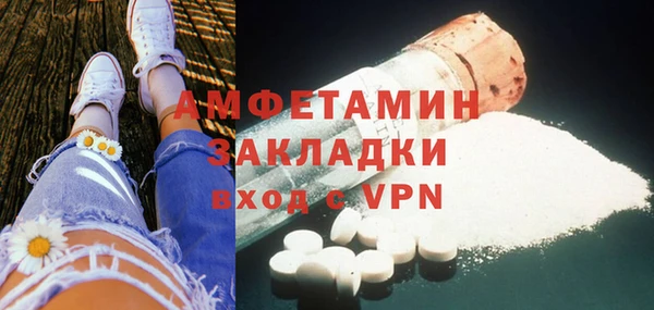 стафф Верея