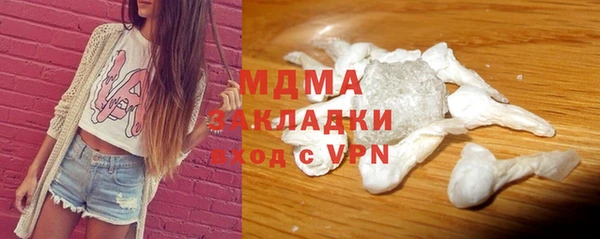 стафф Верея