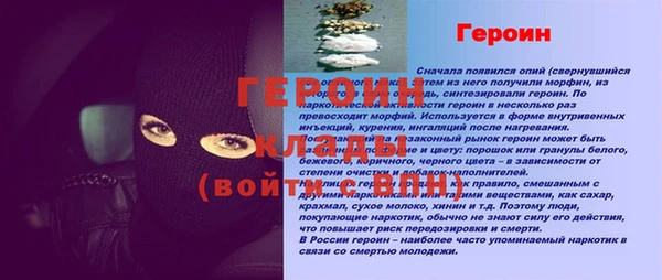 стафф Верея