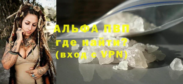 стафф Верея