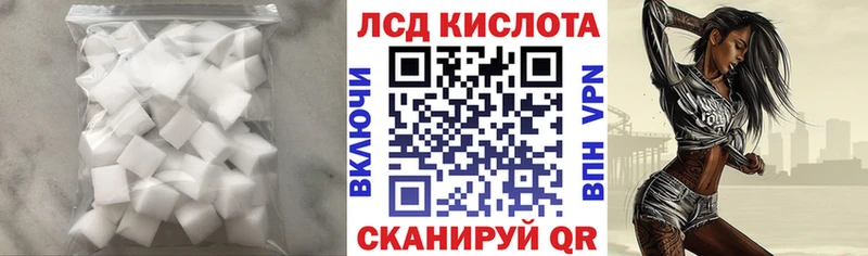 LSD-25 экстази ecstasy  Купить где  Валдай 