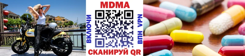 МДМА crystal  Купить закладки  Валдай 
