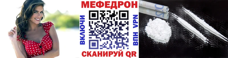 Купить закладки  Валдай  Меф мяу мяу 