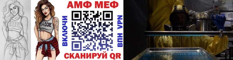 Метамфетамин мет  Купить закладки  Валдай 