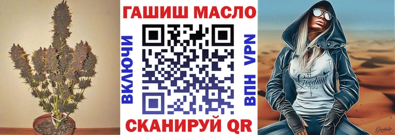 ТГК вейп с тгк  Купить  Валдай 