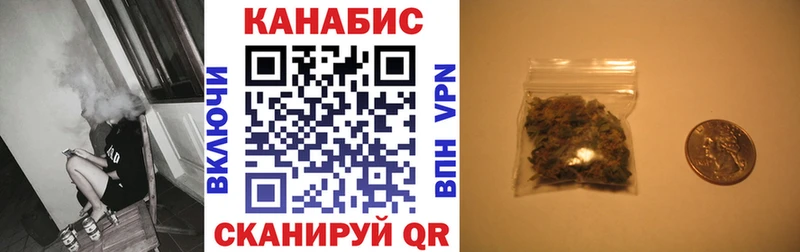 Конопля VHQ  Купить закладки  Валдай 